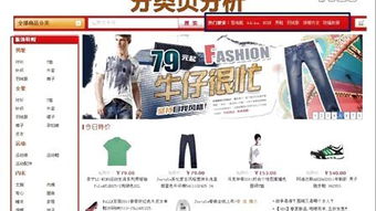 互聯(lián)網(wǎng)營銷與互聯(lián)網(wǎng)銷售 數(shù)字化時(shí)代的雙引擎