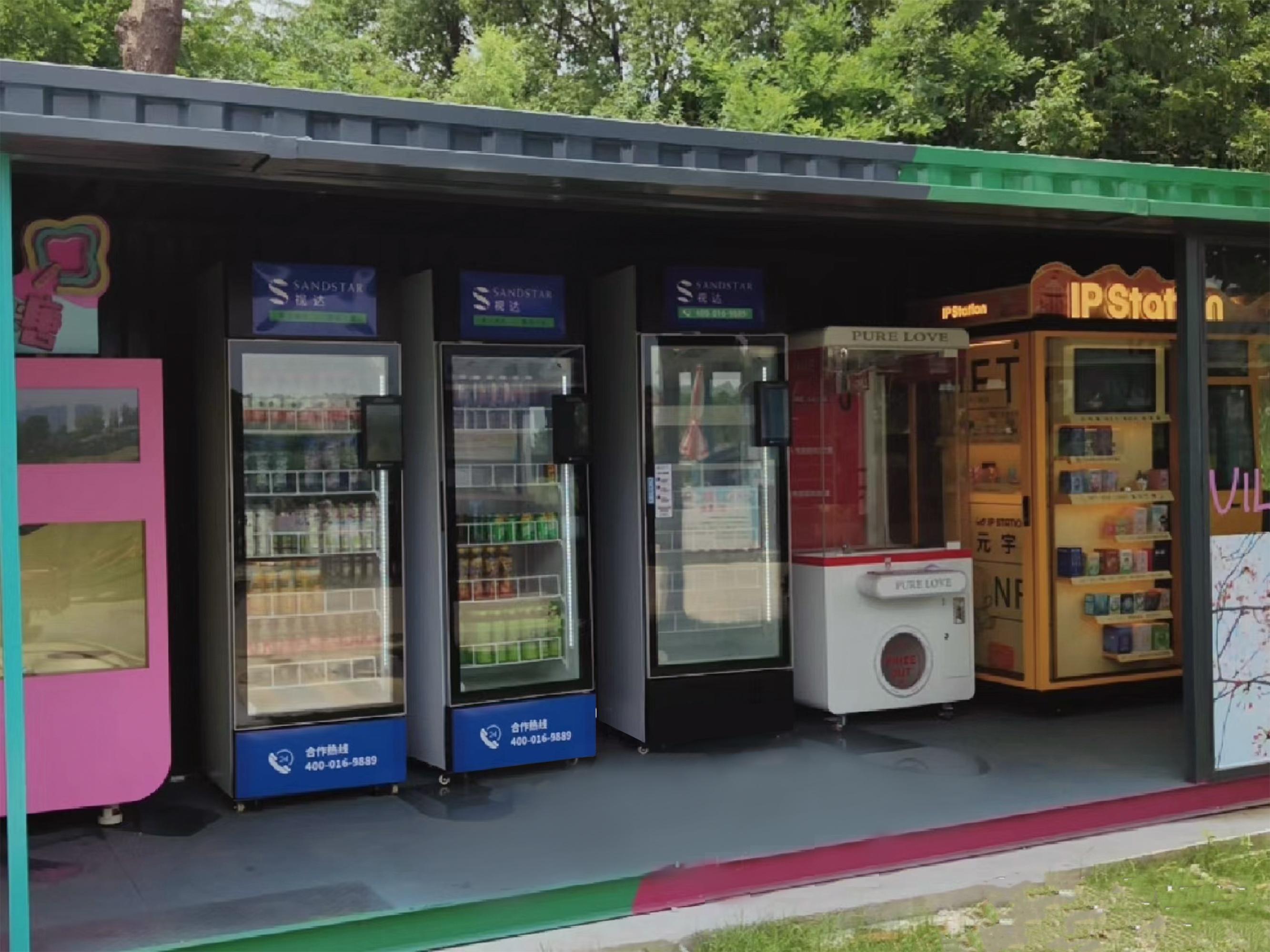 2020年投資運營無人售賣機與飲料自動售貨機 必備手續與運營指南