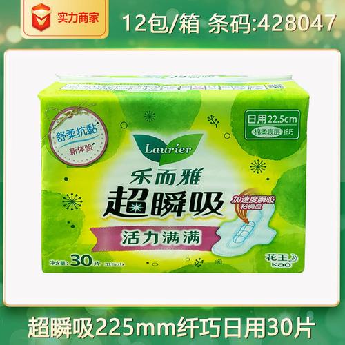 2026春 月子紙產(chǎn)婦專用刀紙產(chǎn)房用紙?jiān)袐D入院產(chǎn)后用品惡露長款衛(wèi)生紙